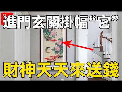 風水拱門|【玄關拱門風水】玄關拱門風水招財？「拱形設計」的。